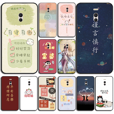 适用于魅族魅蓝note6手机壳保护壳M721Q手机套M721CM硅胶防摔外壳软套软套硅胶防摔外壳