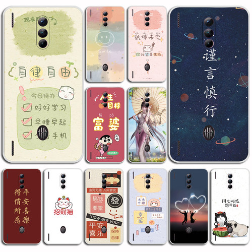 适用于努比亚Nubia红魔8pro手机壳红魔8pro+保护套透明硅胶磨砂防刮摔软软套硅胶防摔外壳