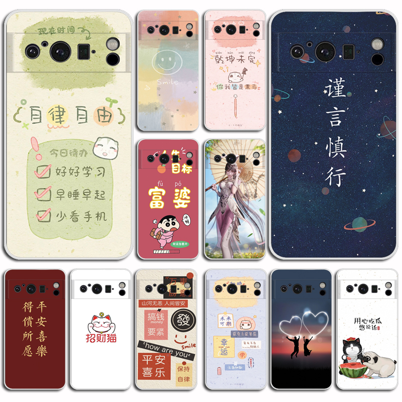 适用于Google Pixel 8手机壳谷歌Pixel 8Pro保护套硅胶磨砂保护壳防刮摔软套硅胶防摔外壳