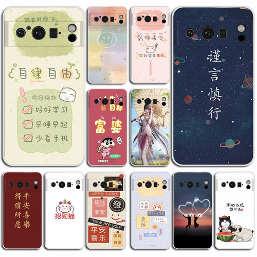 适用于Google Pixel 8手机壳谷歌Pixel 8Pro保护套硅胶磨砂保护壳防刮摔软套硅胶防摔外壳
