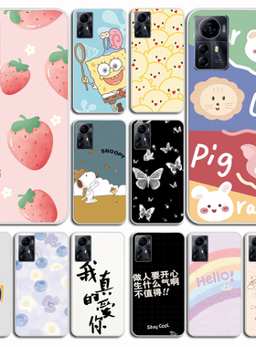 适用于中兴Blade V41 Smart手机壳ZTE Blade A72S保护套硅胶磨砂保护壳磨砂软壳硅胶外壳