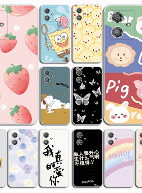 适用于moto rola G54手机壳MOTO G54Power保护套摩托罗拉磨砂硅胶防刮摔软壳防软套硅胶防磨砂软壳硅胶外壳