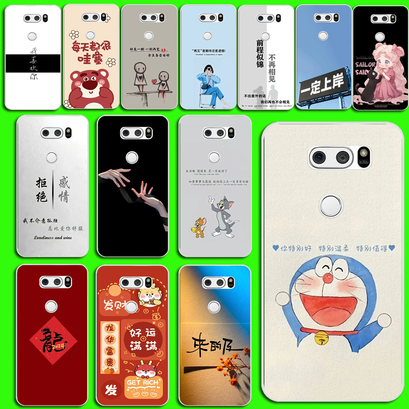 适用LG V30手机壳防摔硅胶超薄V30软壳932PR保护套LG V30手机套定制磨砂防摔手机壳