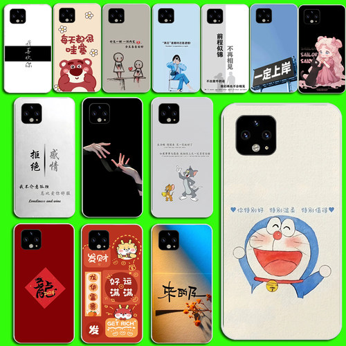 适用谷歌Pixel 4XL手机壳Google Pixel4 XL磨砂保护套Pixel 4XL软壳潮磨砂防摔手机壳