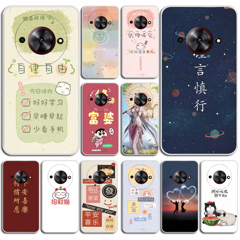 适用于中兴远航61手机壳ZTE 畅行60Plus保护套全包透明硅胶磨砂保护壳防刮摔TPU软壳简约软套硅胶防摔外壳