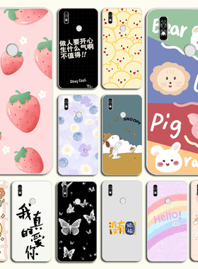 适用于海信a7阅读手机壳HNR320T软A7CC电子阅读器保护壳套防摔6.7