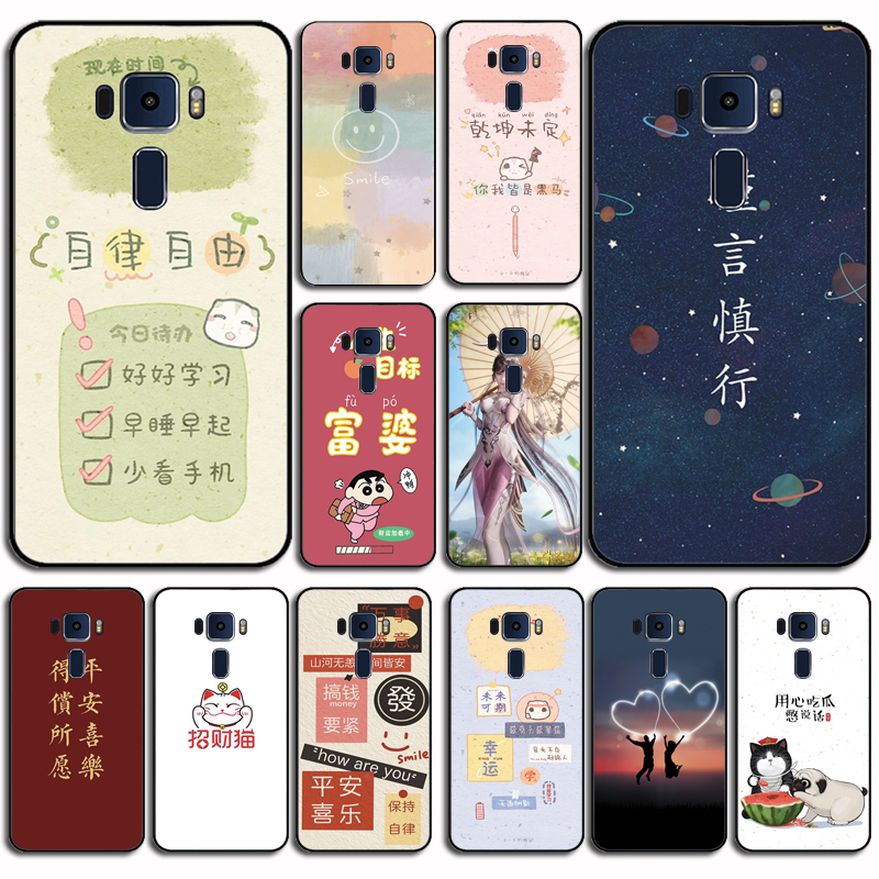 适用于华硕Zenfone3手机壳华硕ZE552KL手机壳Z012DA防摔Z012DE全包边壳软套硅胶防摔外壳