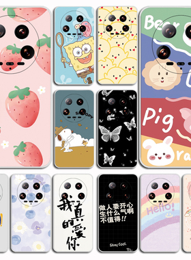 适用小米14 Ultra超薄手机壳Mi 14 Ultra 5G护盖保护套24031PN0DC白色减震硅胶壳纹理点阵防水印透光好简易