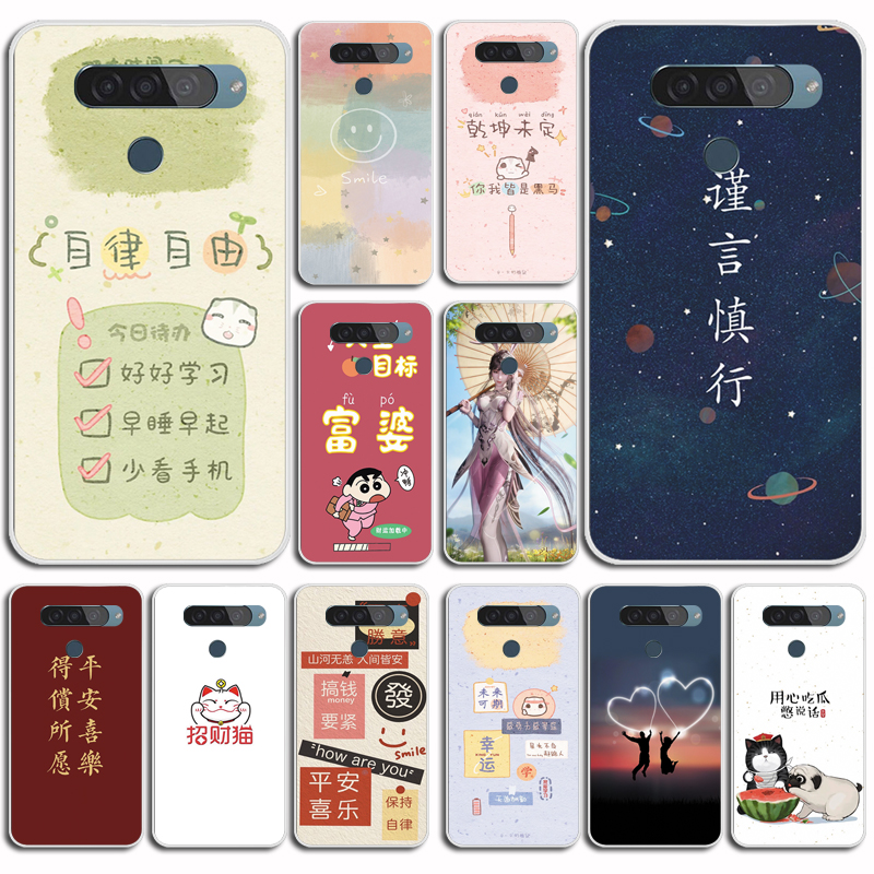 适用于LG V40 ThinQ手机壳软硅胶套卡通lgv40防摔保护套全包边软壳定制软套硅胶防摔外壳