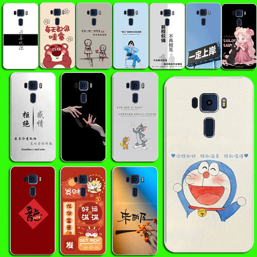 适用华硕Zenfone3手机壳华硕ZE552KL手机壳Z012DA防摔Z012DE全包边壳磨砂防摔手机壳