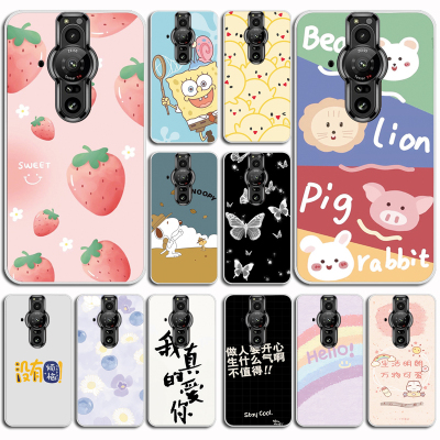 适用于SONY索尼Xperia PRO-I 手机壳XQ-BE72保护套pro1磨砂硅胶软壳磨砂软壳硅胶外壳