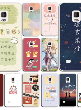 适用于三星note4手机壳N9100保护套N9108V硅胶软壳9106w透明9109w外壳卡通软套硅胶防摔外壳