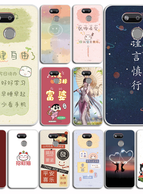 适用于HTC Desire 12S手机壳htc D12s保护套硅胶防摔全包边创意个性外壳卡通软套硅胶防摔外壳