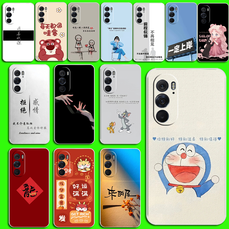 适用适用摩托罗拉edge S30手机壳XT2175-2保护套硅胶防摔软壳男女款卡通磨砂防摔手机壳