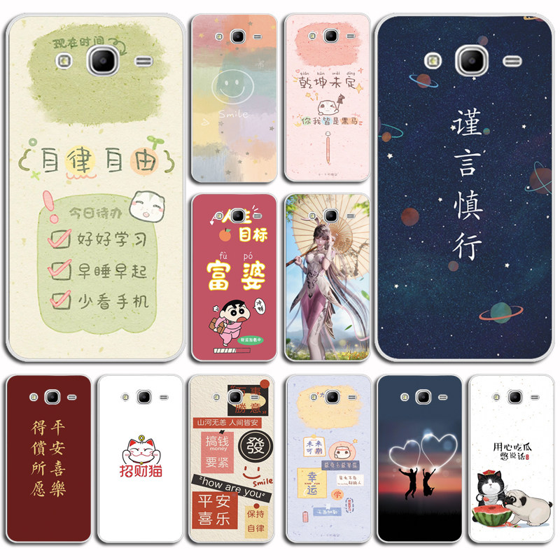 适用于三星GALAXY J7硅胶磨砂软壳SM-j7008保护套防摔j700F手机壳 外壳外软套硅胶防摔外壳