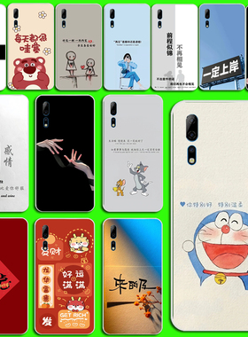 适用中兴天机axon10pro手机壳ZTE A2020 Pro保护套卡通全包硅胶软壳磨砂防摔手机壳