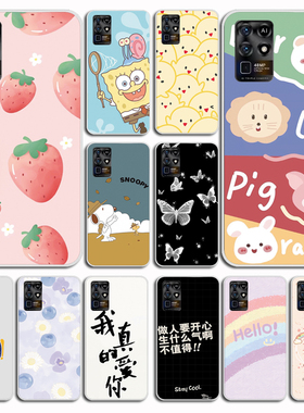 适用于ZTE VIKK V16Pro手机壳ZTE 8030N手机套中兴S30se保护套软壳保护套磨砂软壳硅胶外壳
