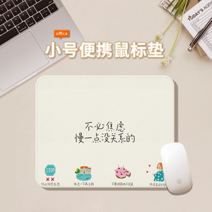高颜值皮质鼠标垫小号女生高级