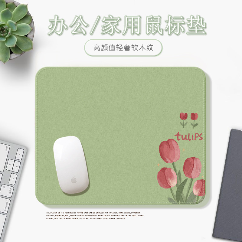 小清新春季新款电脑鼠标垫高颜值