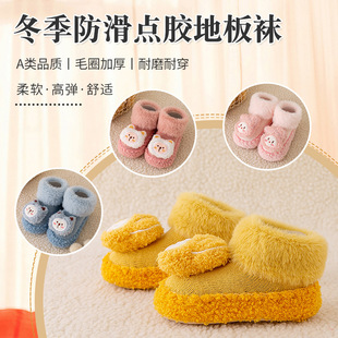 小月龄外出袜鞋1到2岁10宝宝款冬男宝软底加绒婴儿1岁女女冬学步