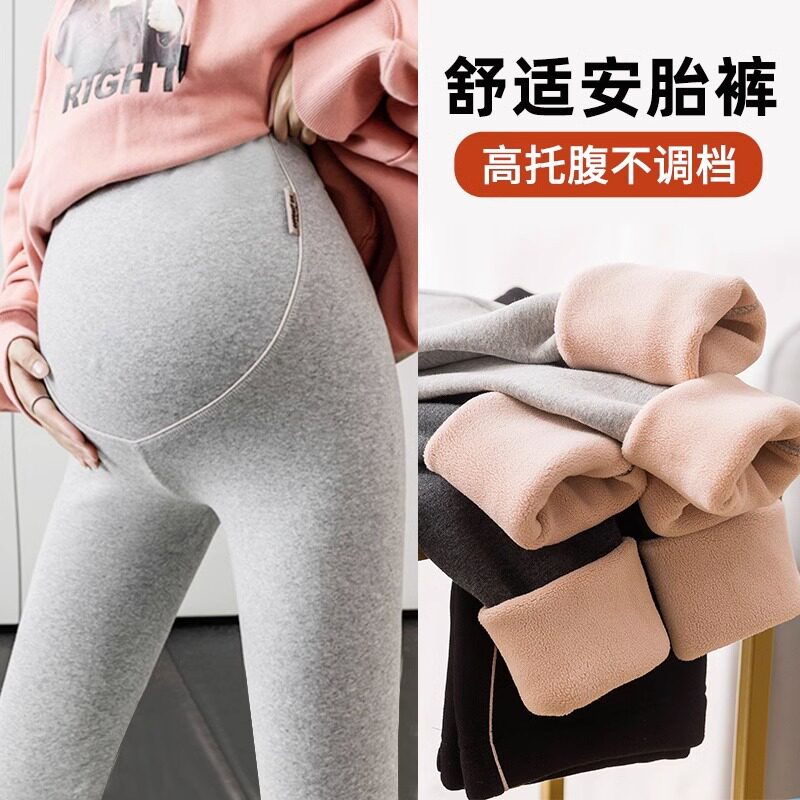 孕妇打底裤秋冬季加绒加厚保暖孕妇裤子女秋季外穿春秋款秋装