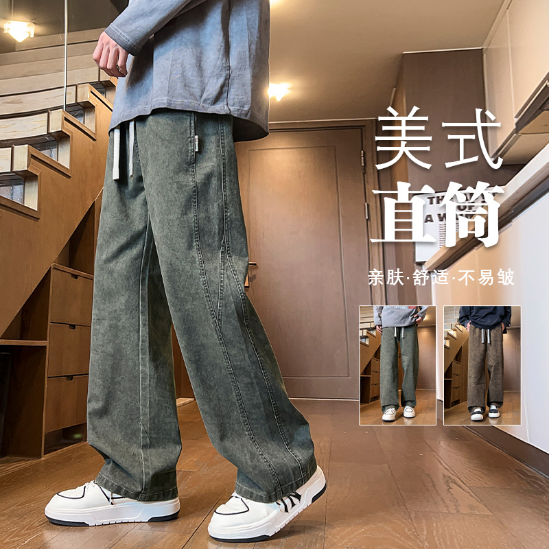 男士休闲裤2024新款春秋季美式废土风运动裤子宽松直筒垂感直筒裤