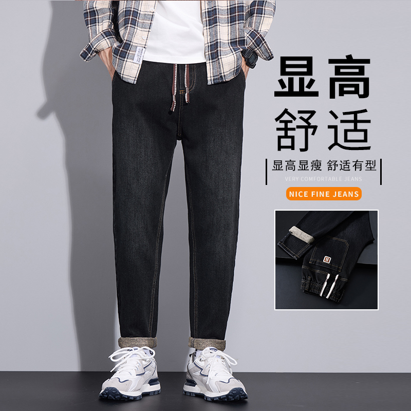 秋冬新款松紧腰哈伦牛仔裤男士秋季宽松直筒青年弹力休闲维型裤子