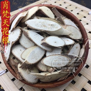 肖梵天花根 野生中药材500克 地桃花 梵天花根 野棉花根 狗脚迹