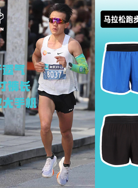Sanken三分速干马拉松运动透气短裤专业跑步内衬运动裤男手机