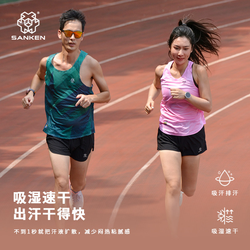 Sanken尚克跑步背心轻量化透气无缝田径健身训练专业马拉松背心