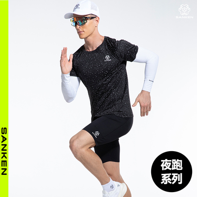SANKEN尚克夜跑T恤跑步马拉松速