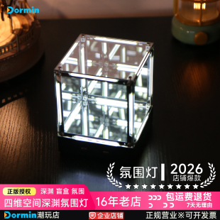 魔方深渊灯电竞氛围灯手办展示桌搭科技创意四维空间小夜灯送礼物