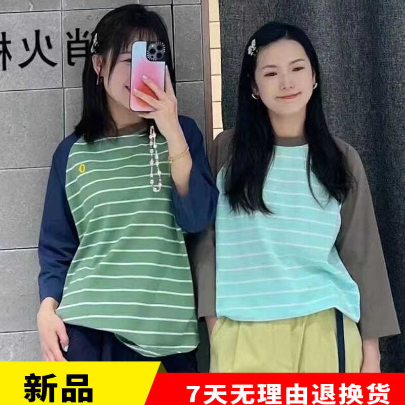 七分袖女士薄款2024年素然专比新