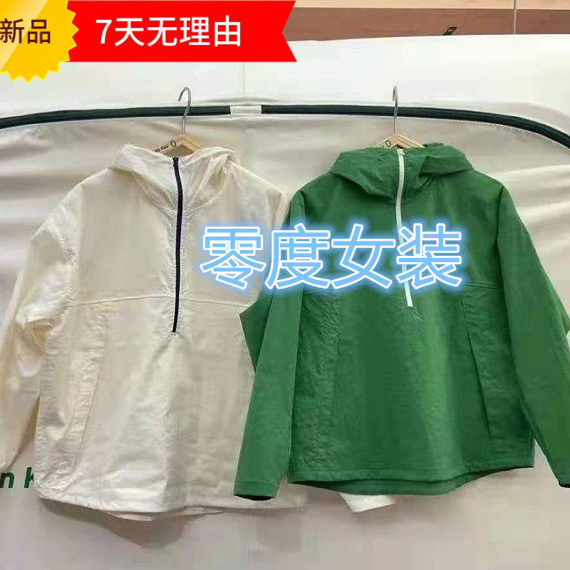 2021春秋素然专比新款 薄尼龙休闲薄连帽套头衫女士上衣A0211TS17