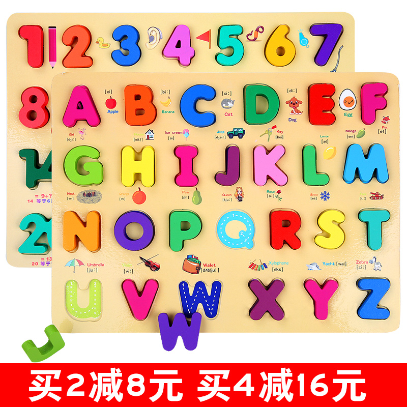 ¶ùͯÊý×ÖĸƴͼÐÎ×´ÊÖ×¥°å1-2-3-6ÖÜËêÓ×¶ù±¦±¦4-5Ôç½ÌÄÐÅ®º¢Íæ¾ß