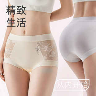 天薄款 蕾丝高腰收腹内裤 夏季 2025新款 女士强力收小肚子塑身提臀裤