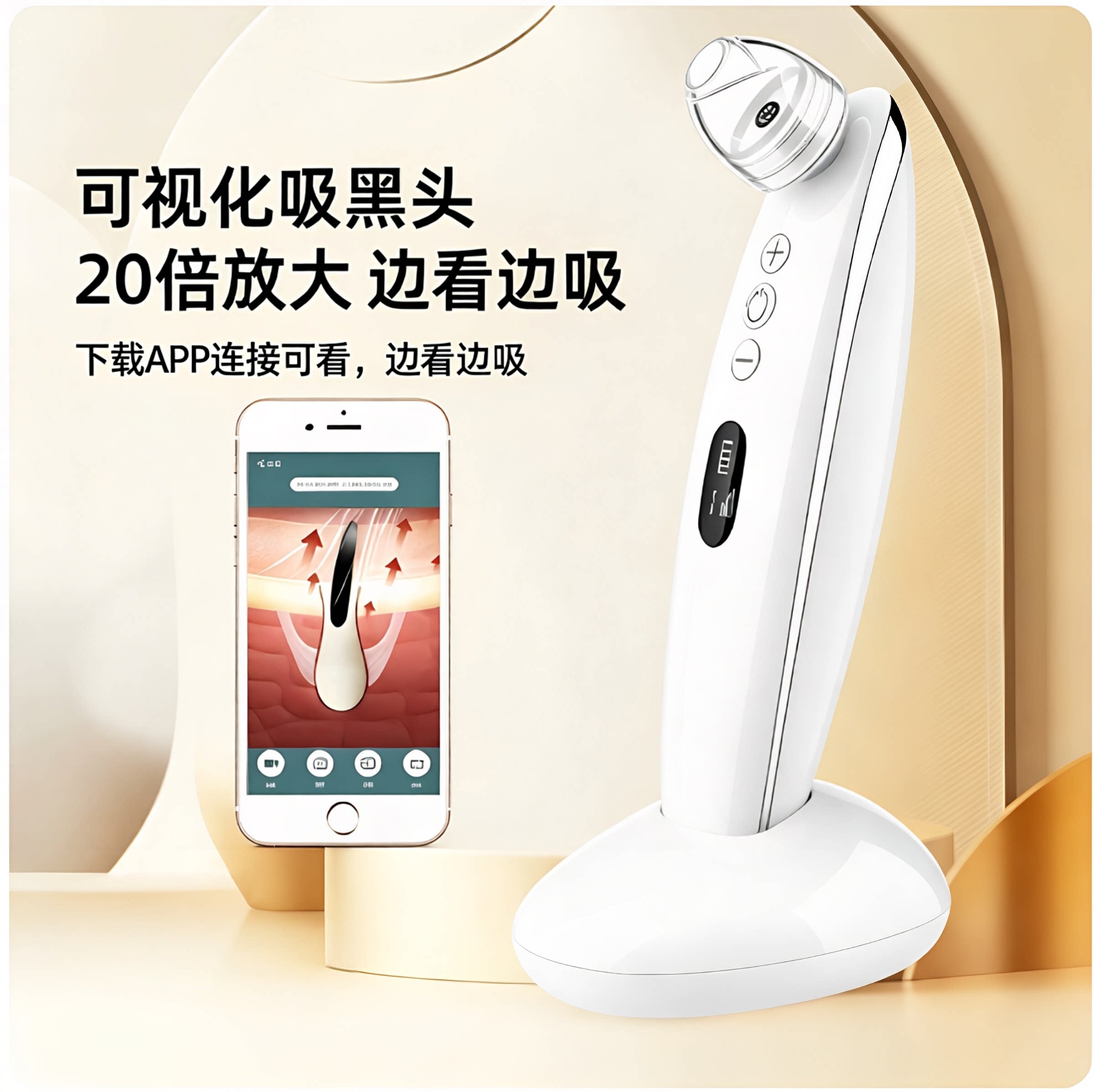 可视化吸黑头神器电动吸出粉刺洁面美容小气泡去毛孔清洁导出仪器