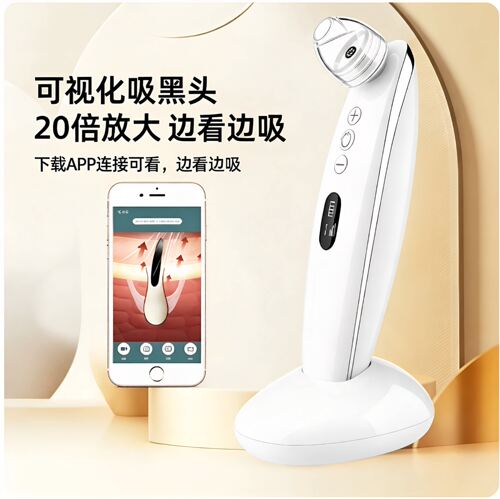 松盛可连接APP可视化厂家直营