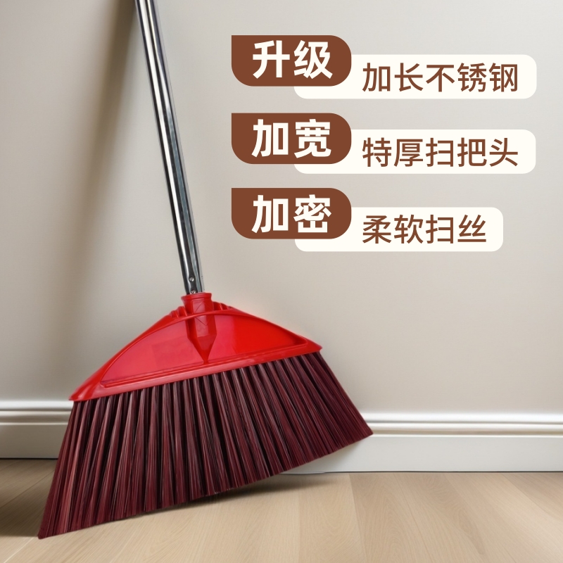 家用软毛塑料扫把加厚不锈钢长柄单个扫帚不弯腰大号笤帚不粘头发