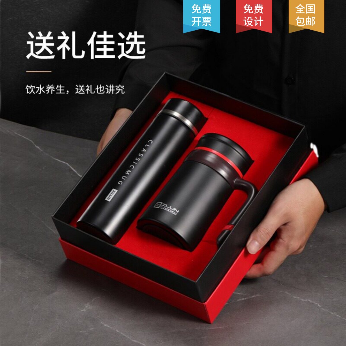 保温杯套装男士316不锈钢数显带茶隔礼盒装送礼高档企业定制logo