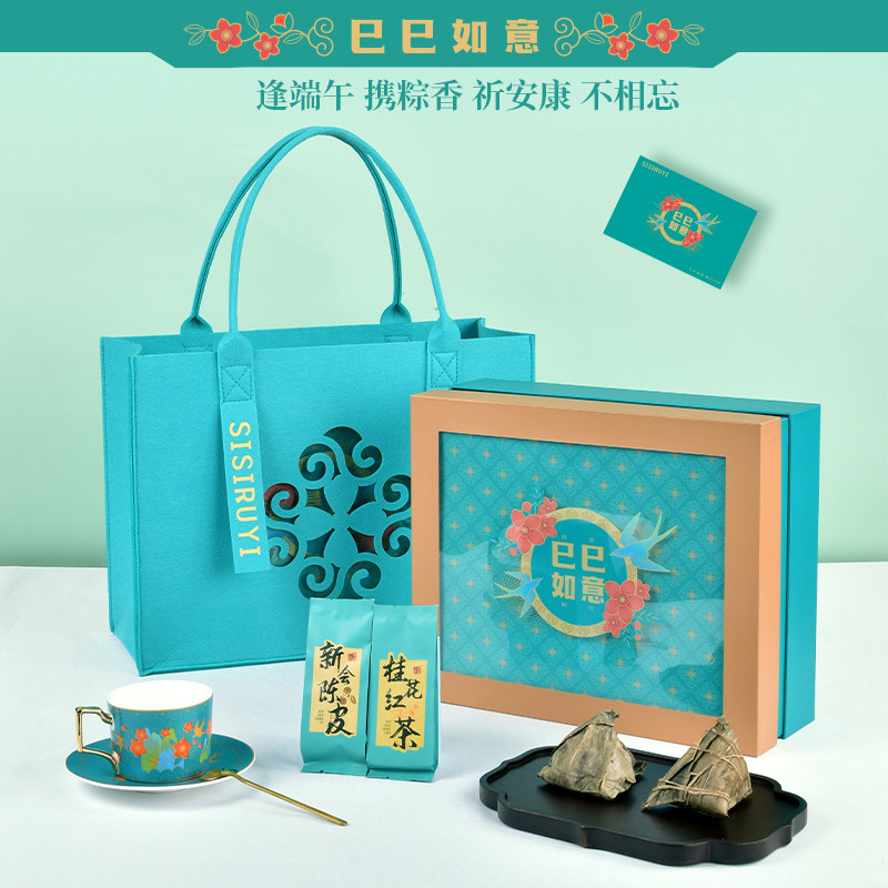 端午节礼品套装定制logo