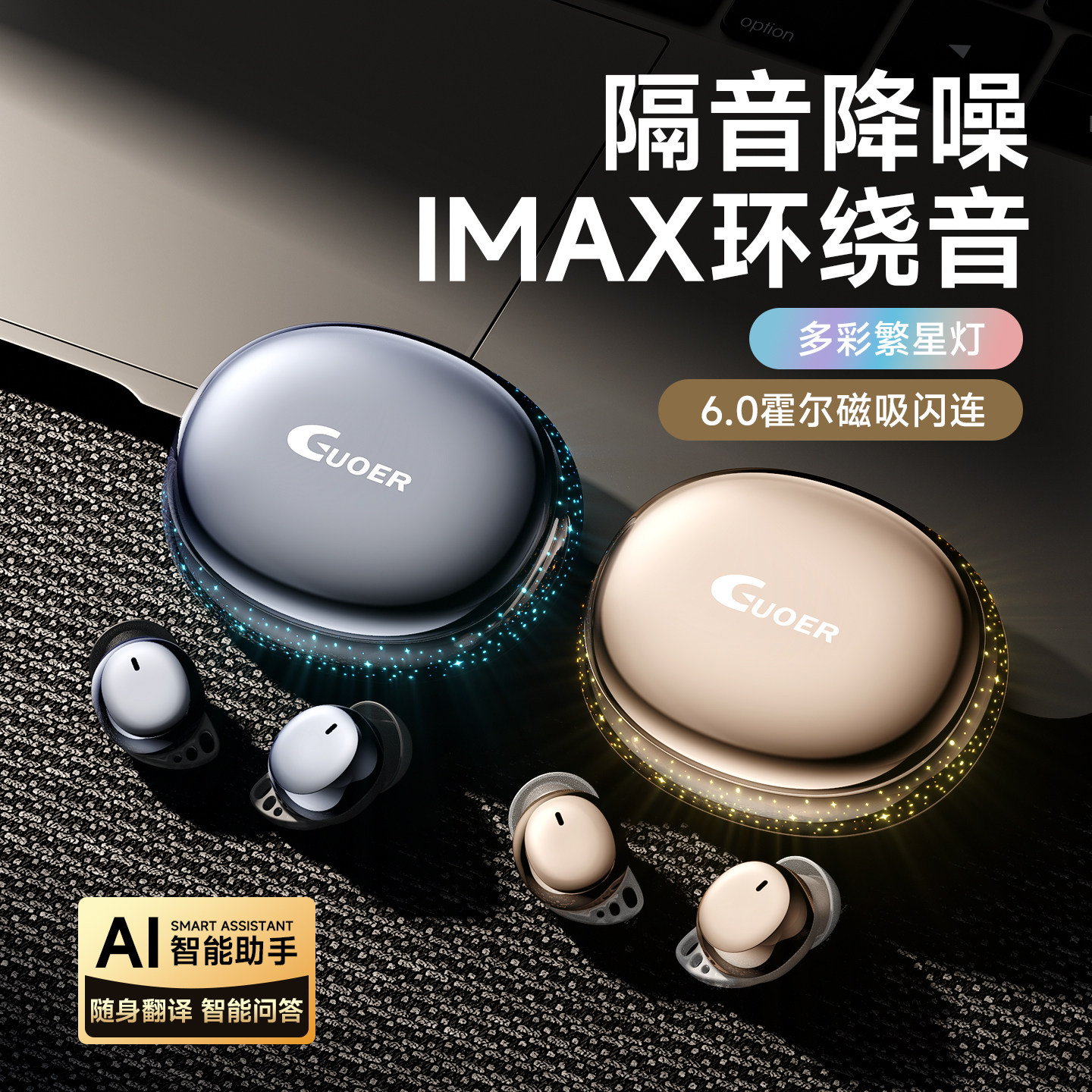 无线蓝牙耳机迷你入耳式AI翻译2026新款隔音降噪运动跑步超长续