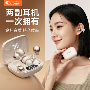 蓝牙耳机无线耳夹式不入耳气骨传导运动跑步2026新款降噪超长续航