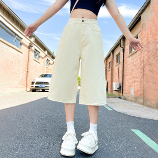百搭过膝中裤 薄款 女夏季 145cm155小个子米杏色显瘦阔腿牛仔七分裤