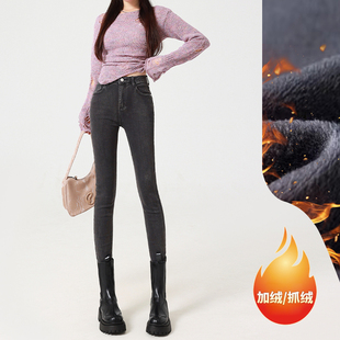 黑灰色薄绒紧身小脚牛仔裤女秋冬加绒保暖小个子150搭配靴子8分裤