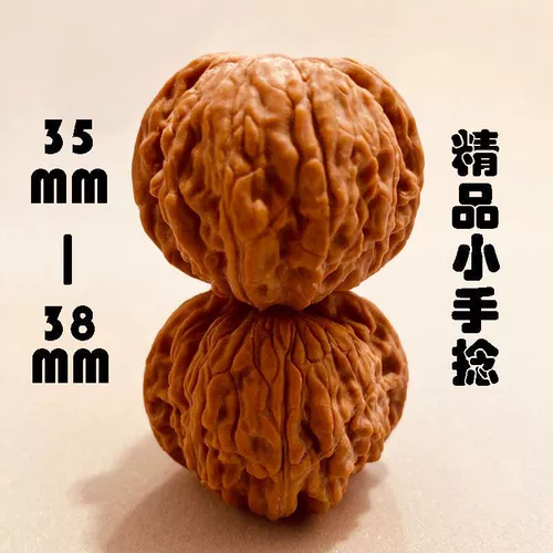 Wenwan Walnut Small Size White Lion Head Selected Products Мини рука скручивание четырех зданий поля шлифования бодхисаттвы женских моделей
