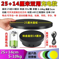 25+14 см. Зарядка двусторонняя 30 секунд/кружок 5-10 кг черный двухблоки с комбинированным