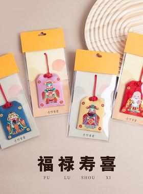 福瑞堂天然和田玉福袋挂件