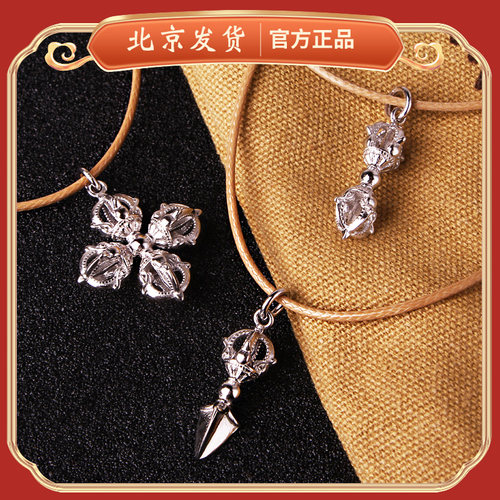 925银十字金刚杵降魔杵