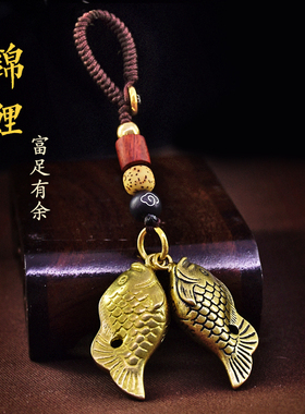 男女黄铜钥匙扣、挂件属鸡保平安